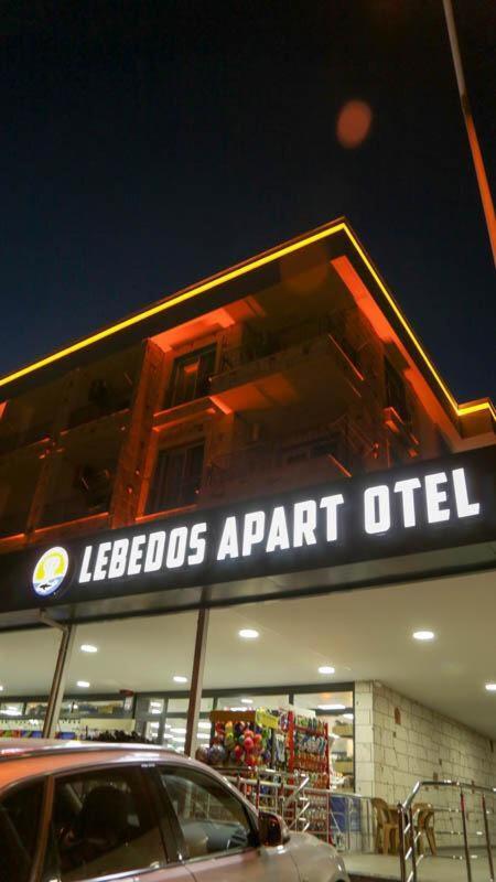 Lebedos Apart Hotel 古穆杜尔 外观 照片